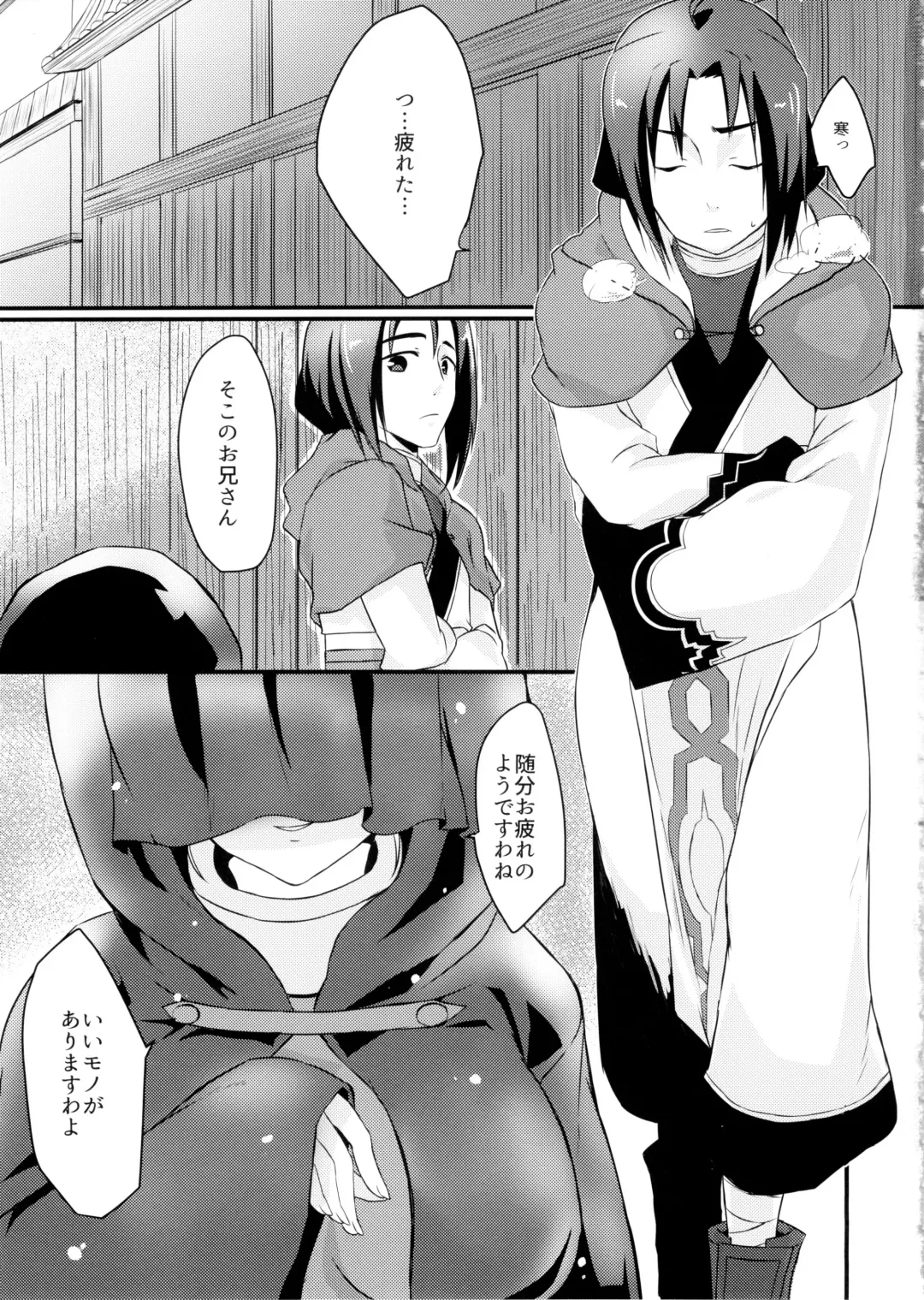 [Nakajima Kotoko] RT02 Fhentai - Page 3