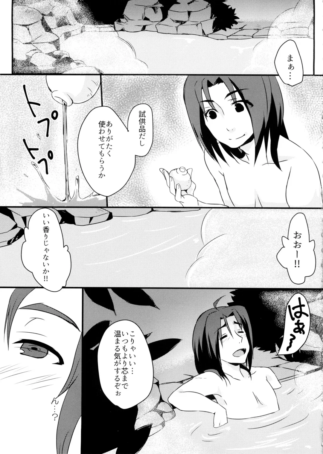 [Nakajima Kotoko] RT02 Fhentai - Page 5