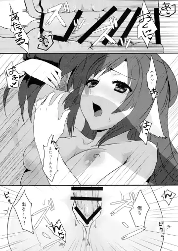 [Nakajima Kotoko] RT02 Fhentai - Page 26