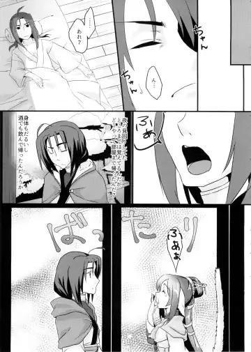 [Nakajima Kotoko] RT02 Fhentai - Page 29