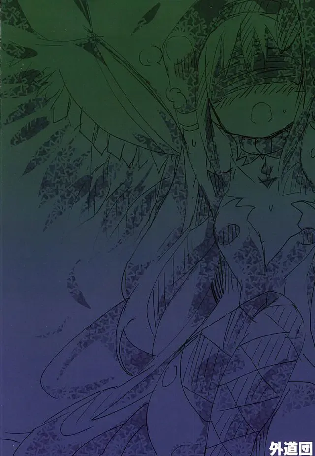 [Gedou Danshaku] Mahou Shoujo HD Part 3 HiSaya Kekkon Hen Fhentai - Page 21