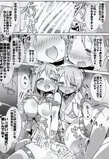 [Gedou Danshaku] Mahou Shoujo HD Part 3 HiSaya Kekkon Hen Fhentai - Page 12