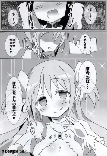 [Gedou Danshaku] Mahou Shoujo HD Part 3 HiSaya Kekkon Hen Fhentai - Page 20