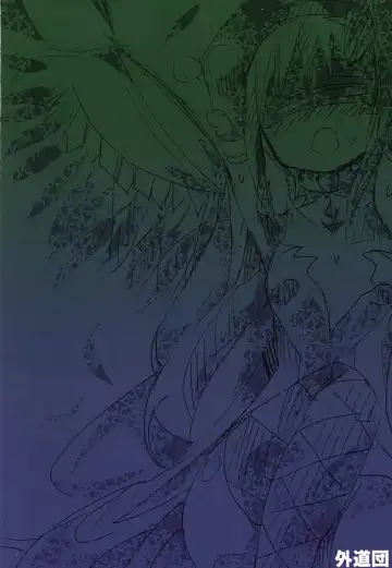 [Gedou Danshaku] Mahou Shoujo HD Part 3 HiSaya Kekkon Hen Fhentai - Page 21