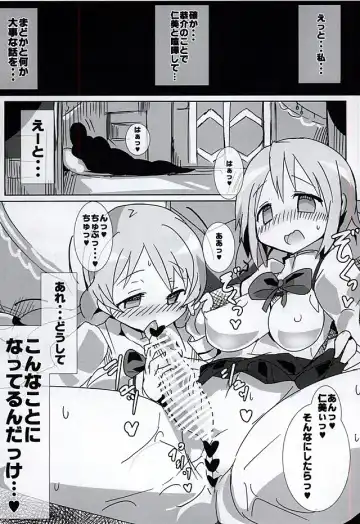 [Gedou Danshaku] Mahou Shoujo HD Part 3 HiSaya Kekkon Hen Fhentai - Page 4