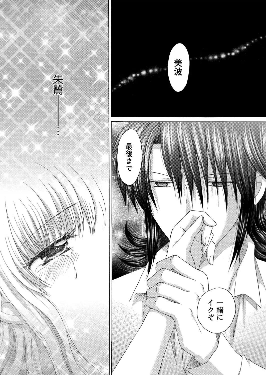 WEB Bazooka Vol.15 Fhentai - Page 127