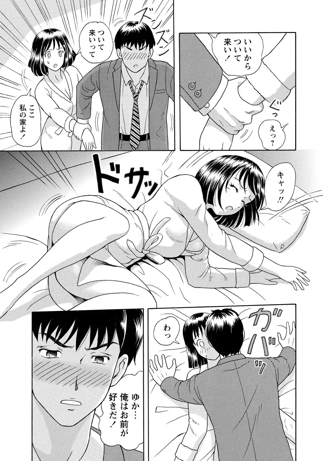 WEB Bazooka Vol.15 Fhentai - Page 163