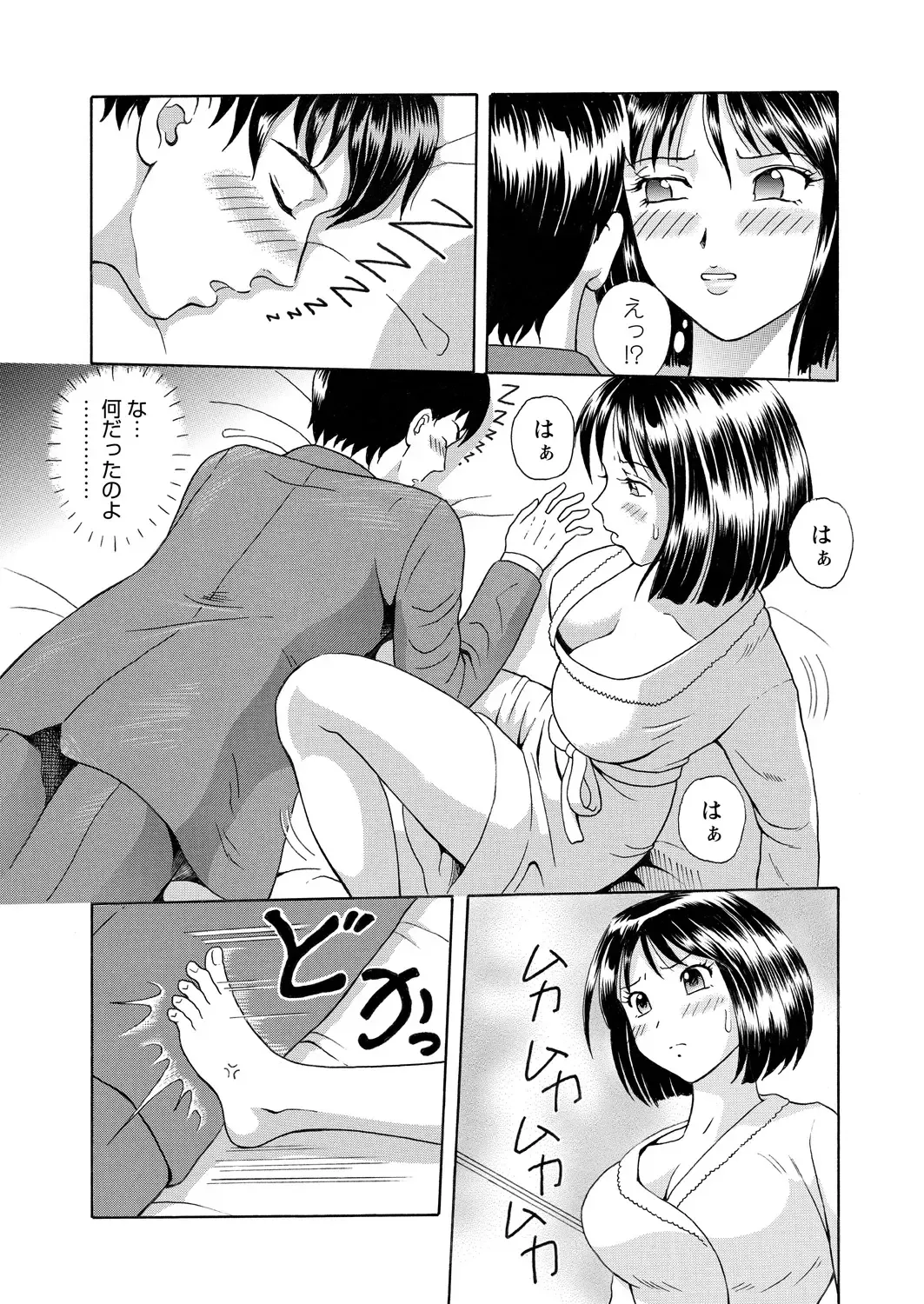 WEB Bazooka Vol.15 Fhentai - Page 165