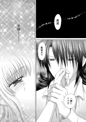 WEB Bazooka Vol.15 Fhentai - Page 127