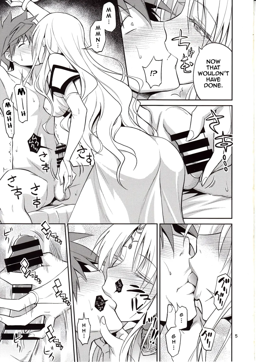 [Aoki Kanji] Ouhi-sama Hacchake asobasu Fhentai - Page 4