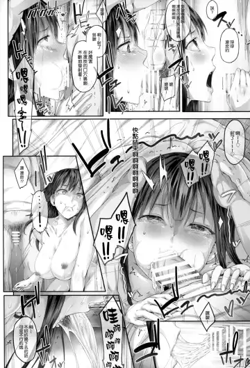 [Ken-1] Shibunama 2 Fhentai - Page 11