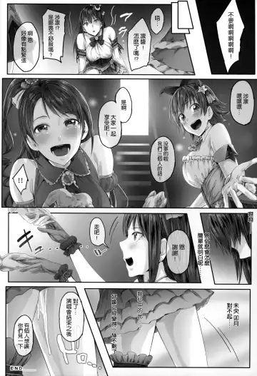 [Ken-1] Shibunama 2 Fhentai - Page 17