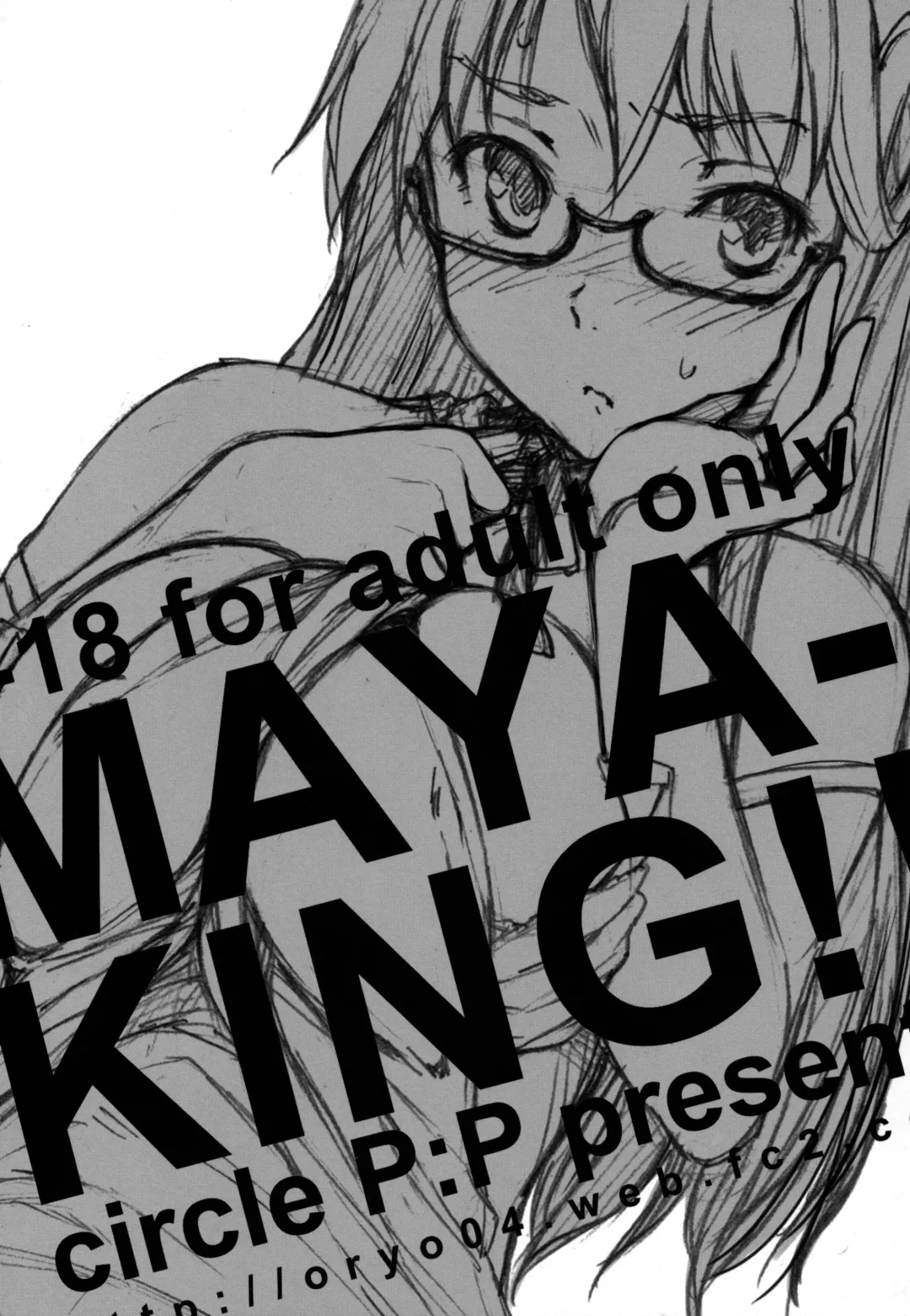 [Oryou] MAYA-KING!! Fhentai - Page 2