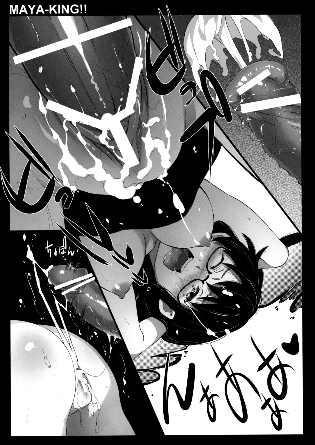 [Oryou] MAYA-KING!! Fhentai - Page 30
