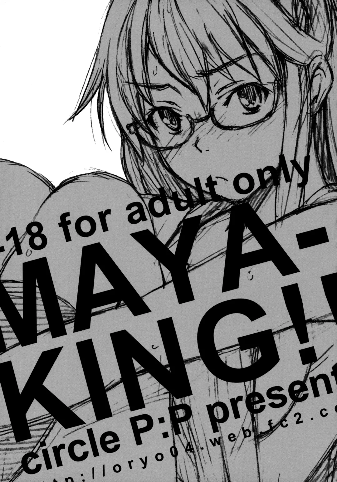 [Oryou] MAYA-KING!! Fhentai - Page 32