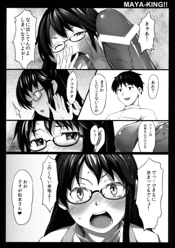 [Oryou] MAYA-KING!! Fhentai - Page 11