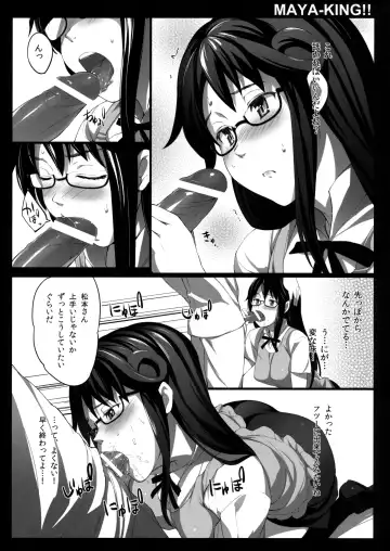 [Oryou] MAYA-KING!! Fhentai - Page 13