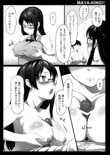 [Oryou] MAYA-KING!! Fhentai - Page 15