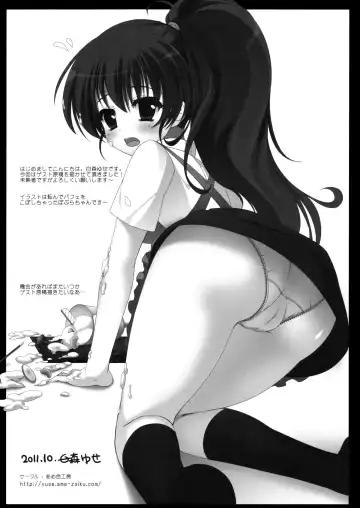 [Oryou] MAYA-KING!! Fhentai - Page 35