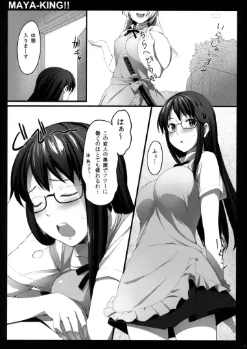 [Oryou] MAYA-KING!! Fhentai - Page 4