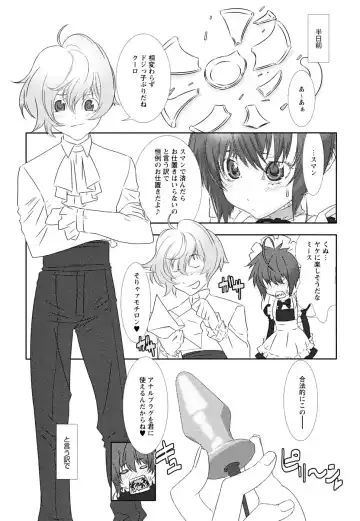 Shounen Shikou 22 - Josou Fantasy Fhentai - Page 119