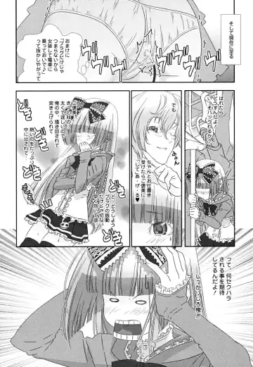 Shounen Shikou 22 - Josou Fantasy Fhentai - Page 120