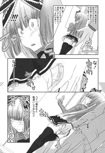 Shounen Shikou 22 - Josou Fantasy Fhentai - Page 121
