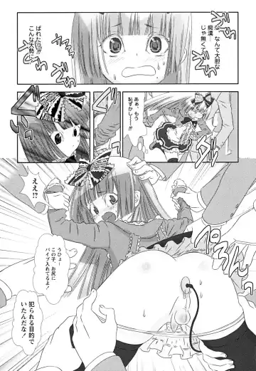 Shounen Shikou 22 - Josou Fantasy Fhentai - Page 123