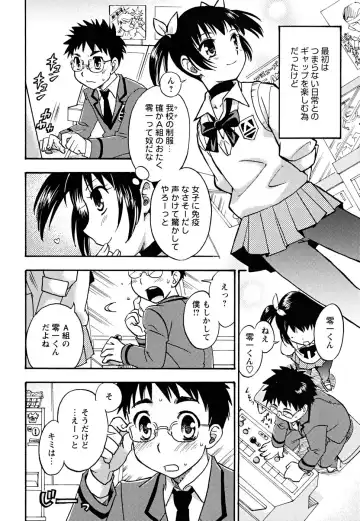 Shounen Shikou 22 - Josou Fantasy Fhentai - Page 38