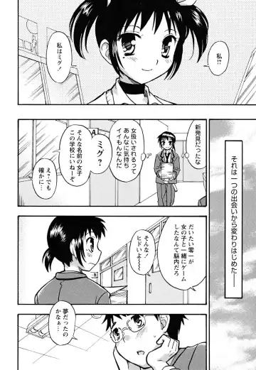 Shounen Shikou 22 - Josou Fantasy Fhentai - Page 40