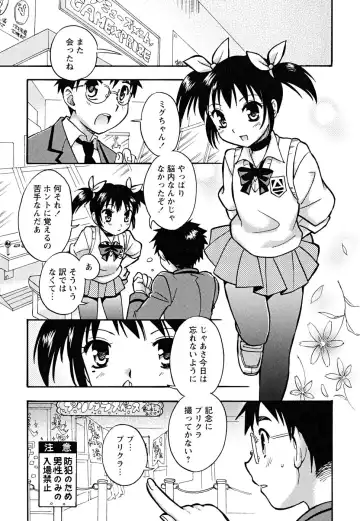 Shounen Shikou 22 - Josou Fantasy Fhentai - Page 41