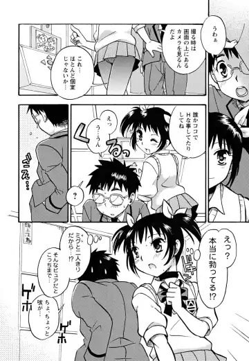 Shounen Shikou 22 - Josou Fantasy Fhentai - Page 42