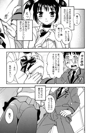 Shounen Shikou 22 - Josou Fantasy Fhentai - Page 43