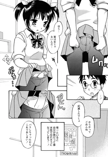 Shounen Shikou 22 - Josou Fantasy Fhentai - Page 44