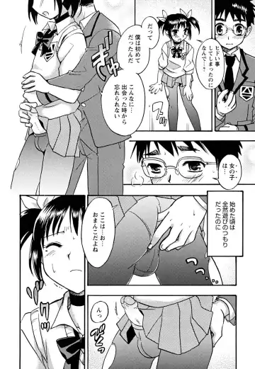 Shounen Shikou 22 - Josou Fantasy Fhentai - Page 46