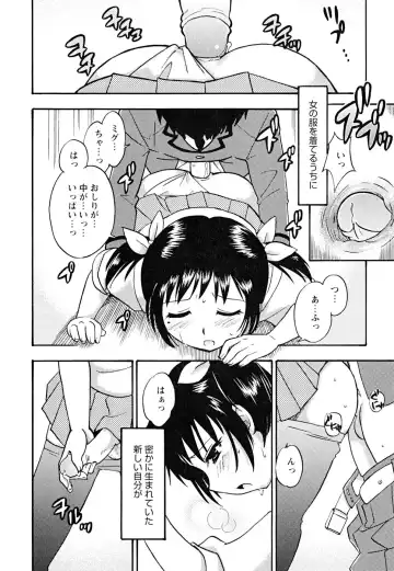 Shounen Shikou 22 - Josou Fantasy Fhentai - Page 48