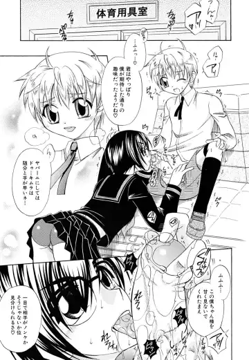 Shounen Shikou 22 - Josou Fantasy Fhentai - Page 55