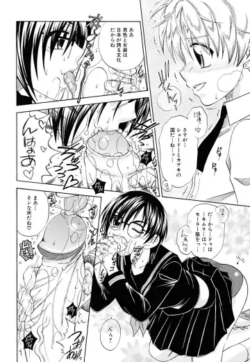 Shounen Shikou 22 - Josou Fantasy Fhentai - Page 56