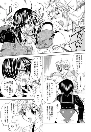 Shounen Shikou 22 - Josou Fantasy Fhentai - Page 57