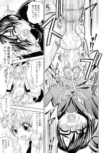 Shounen Shikou 22 - Josou Fantasy Fhentai - Page 61