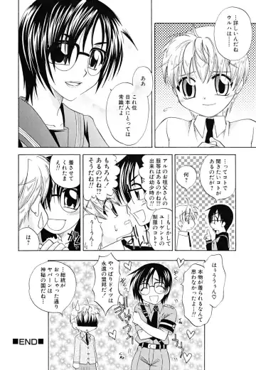 Shounen Shikou 22 - Josou Fantasy Fhentai - Page 68