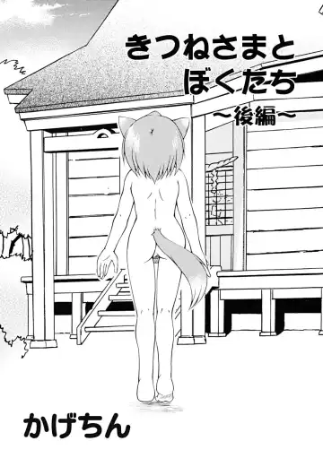 Shounen Shikou 22 - Josou Fantasy Fhentai - Page 69