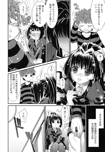 Shounen Shikou 22 - Josou Fantasy Fhentai - Page 8