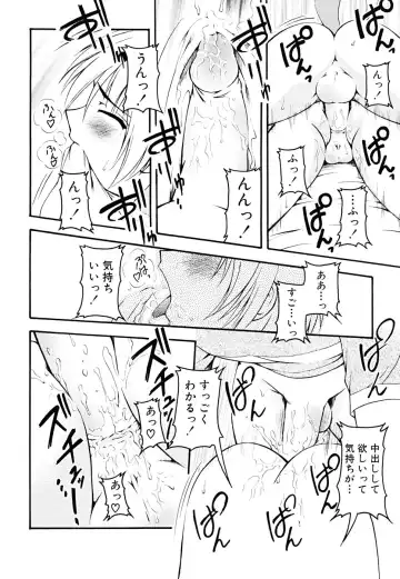 Shounen Shikou 22 - Josou Fantasy Fhentai - Page 80