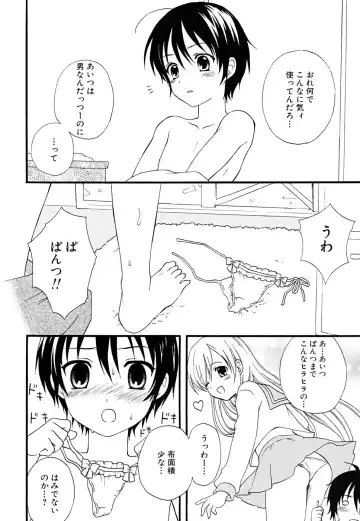 Shounen Shikou 22 - Josou Fantasy Fhentai - Page 92