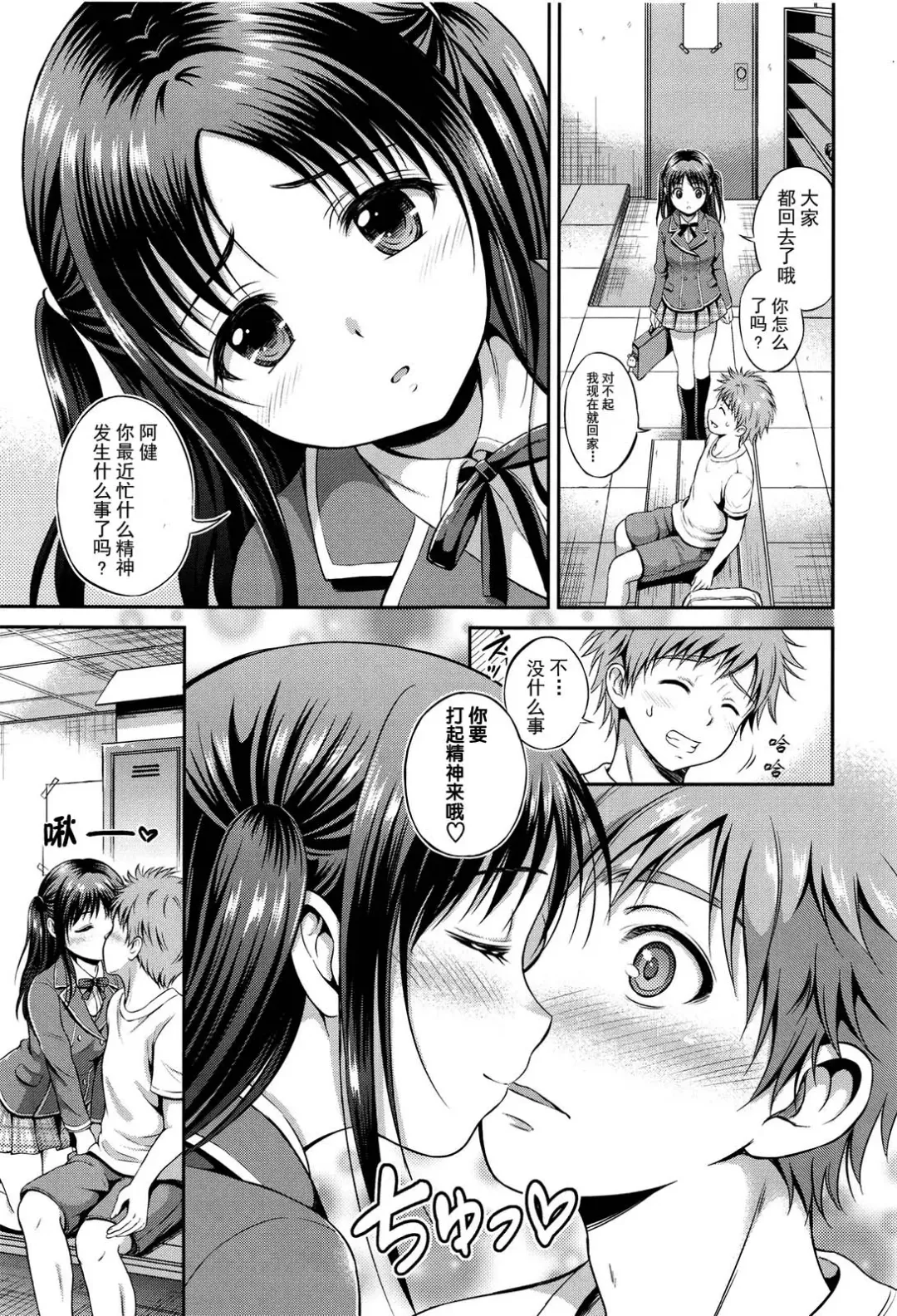 [Hanafuda Sakurano] Yui Koi Fhentai - Page 27