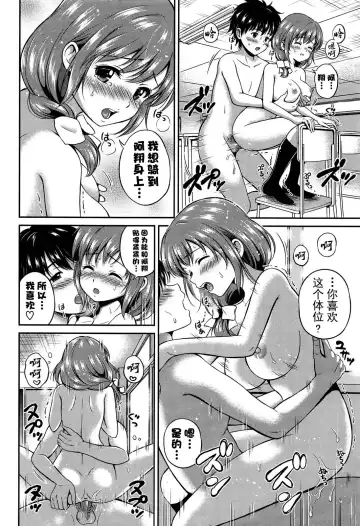 [Hanafuda Sakurano] Yui Koi Fhentai - Page 18