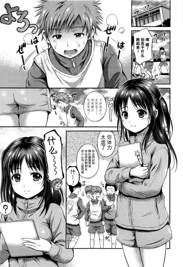 [Hanafuda Sakurano] Yui Koi Fhentai - Page 23