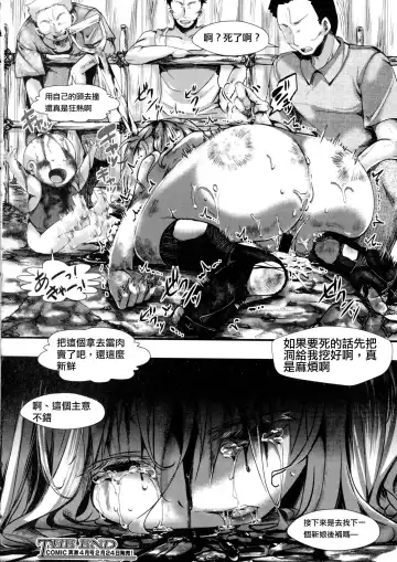 [Hal] Dohogakai -Wagakai- Fhentai - Page 16