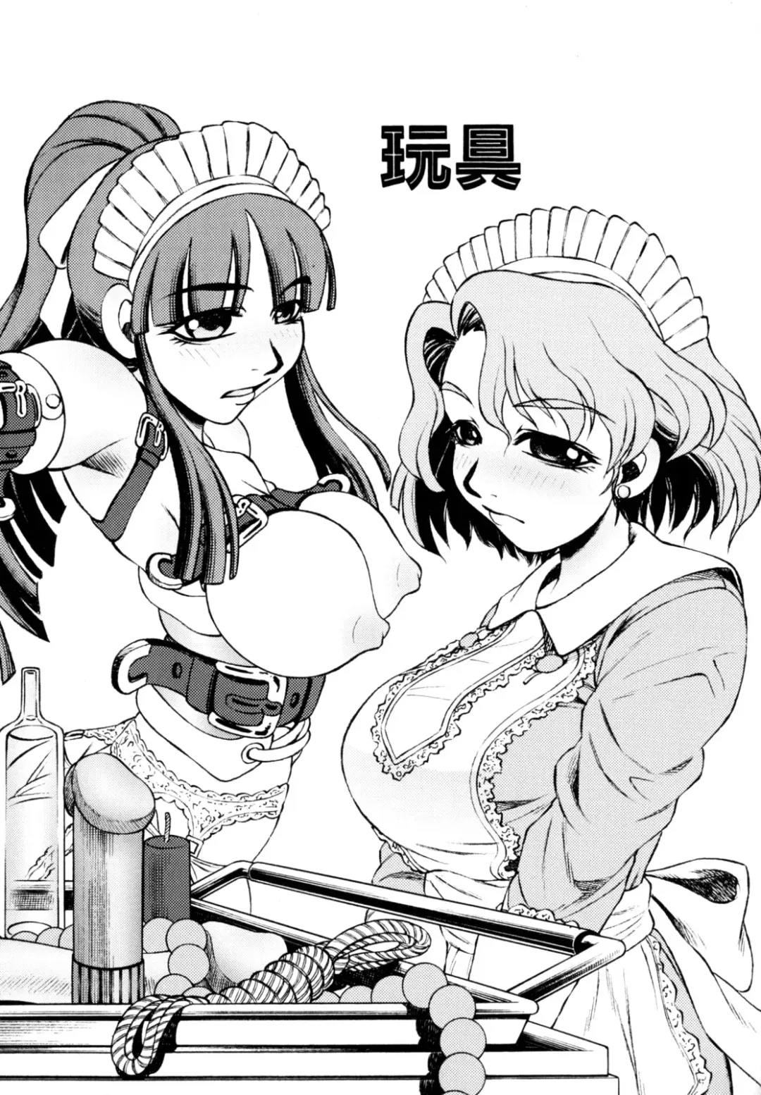 [Tanaka Naburu] Erokawa Naburarekko Fhentai - Page 110